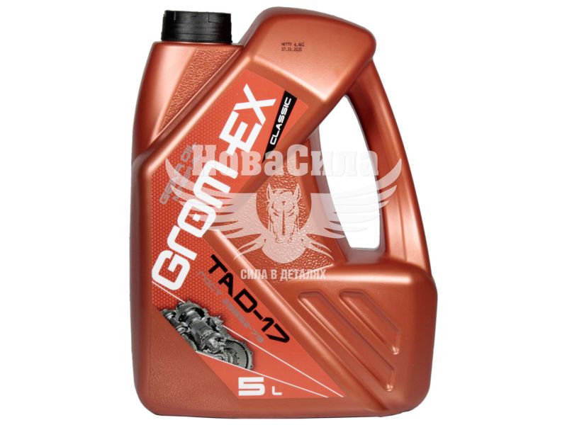 Трансмісійна олива 80W-90 (Grom-EX) Тад-17 5л.