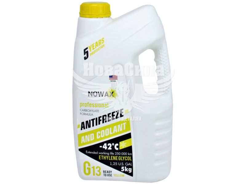 Тосол антифриз жовтий -42 (Nowax) G-13 5кг. (NX05007)