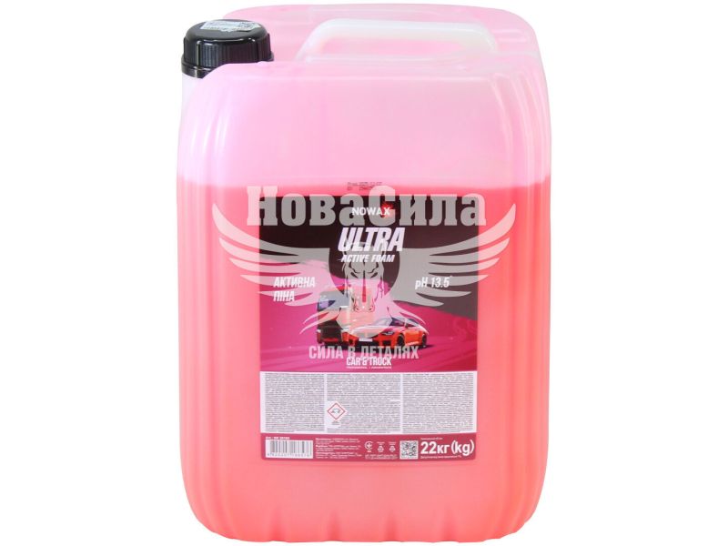 Шампунь (Nowax) ULTRA ACTIVE FOAM для безконтактної мийки 22кг. (NX20195)