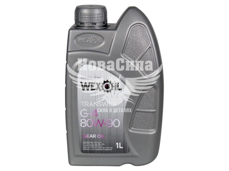 Трансмісійна олива 80W-90 (Wexoil) G-4 1л.