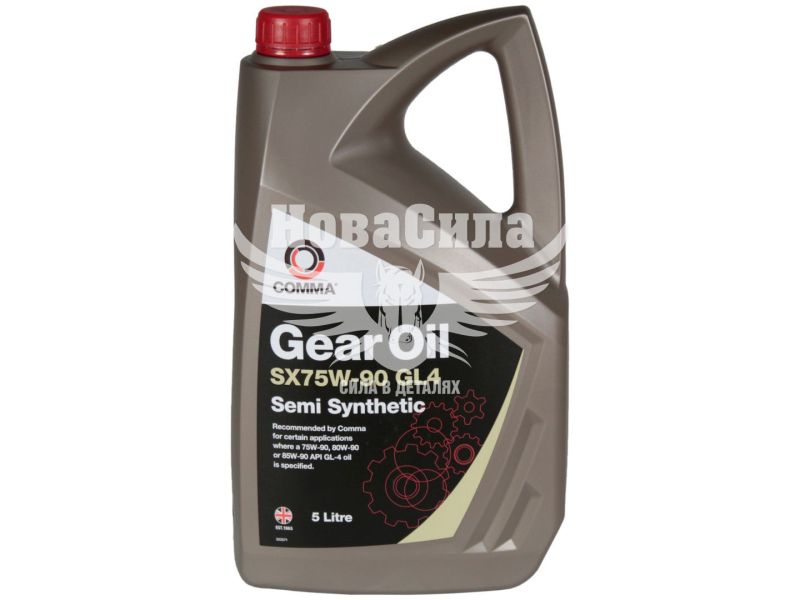 Трансмісійна олива 75W-90 (Comma) GEAR OIL GL-4 5л. (SXGL45L)