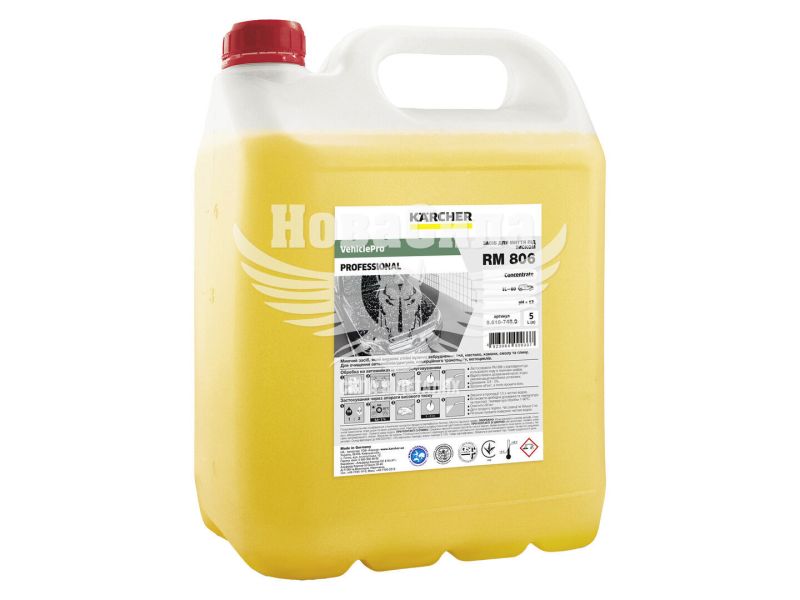 Шампунь (Karcher) для безконтактної мийки пінна 5л. (9.610-748.0)