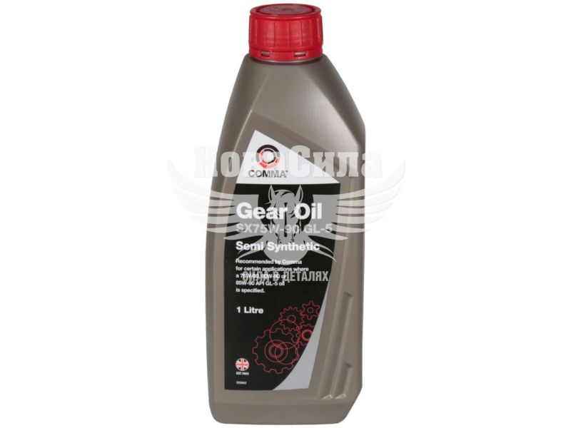 Трансмісійна олива 75W-90 (Comma) GEAR OIL GL-5 1л. (SX1L)