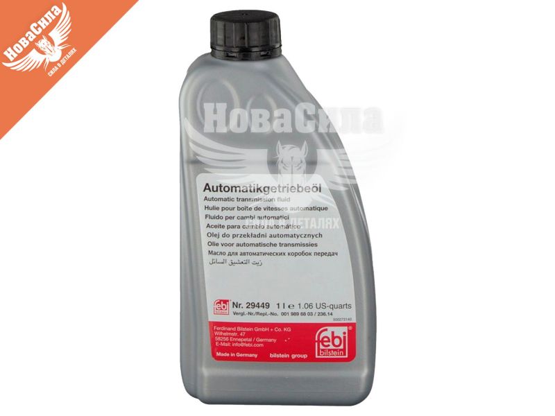 Трансмісійна олива ATF (Febi) MB236.14 1л. (червона) (29449)