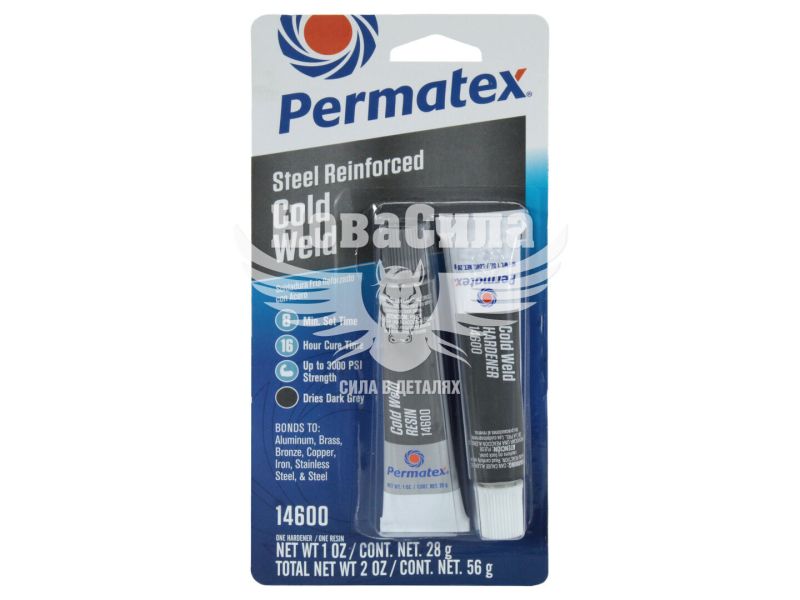 Холодна зварка (Versachem) 56гр. (COLD WELD) (14600)