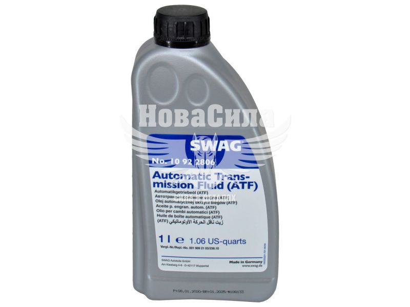 Трансмісійна олива ATF для АКПП (Swag) 1л. (10922806)