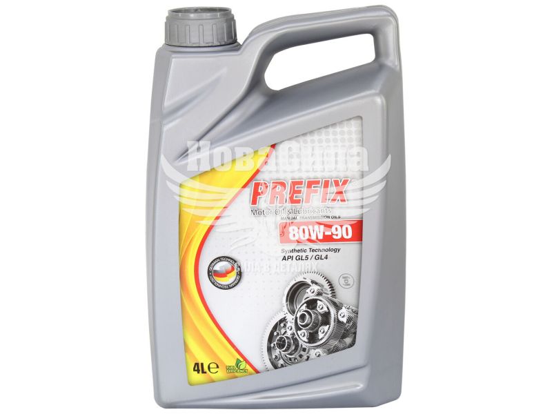Трансмісійна олива 80W-90 (Prefix) GL-4 GL-5 4л.