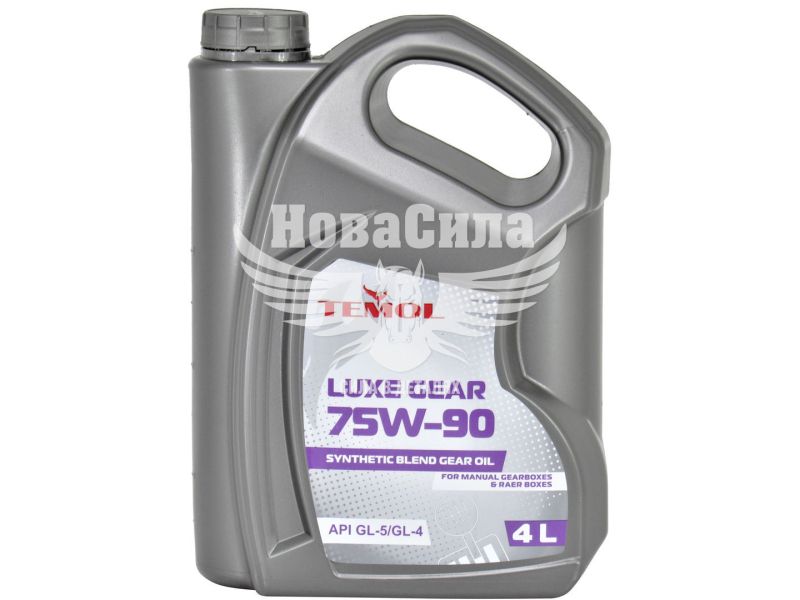 Трансмісійна олива 75W-90 (Temol) Luxe Gear 4л. (T-75W90-4L)