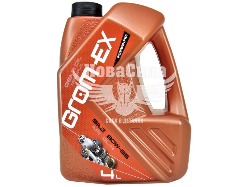 Трансмісійна олива 80W-85 (Grom-EX) Forward 4л.