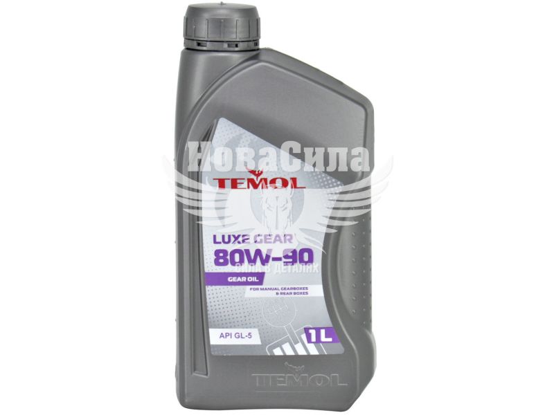 Трансмісійна олива 80W-90 (Temol) Luxe Gear 1л. (T-80W90-1L)
