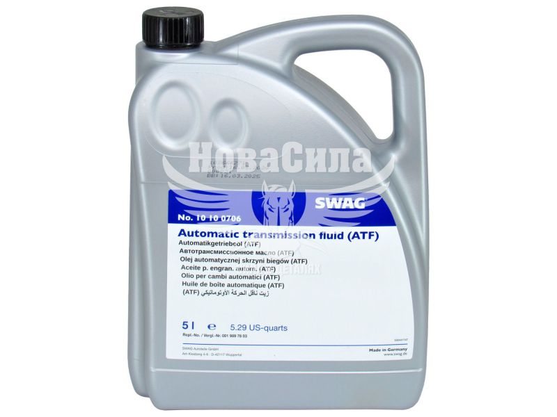 Трансмісійна олива ATF (Swag) 5л. (синя) (10100706)