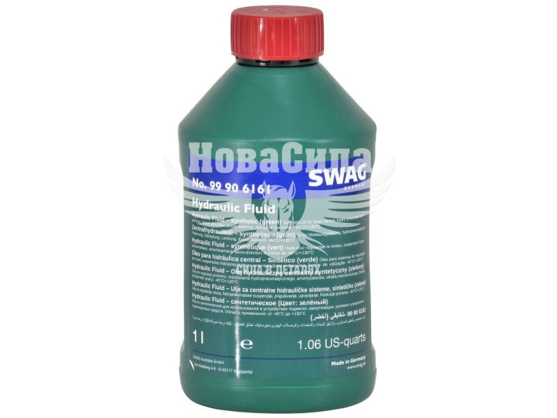 Гідравлічна олива (Swag) 1л. (зелена) (99906161)