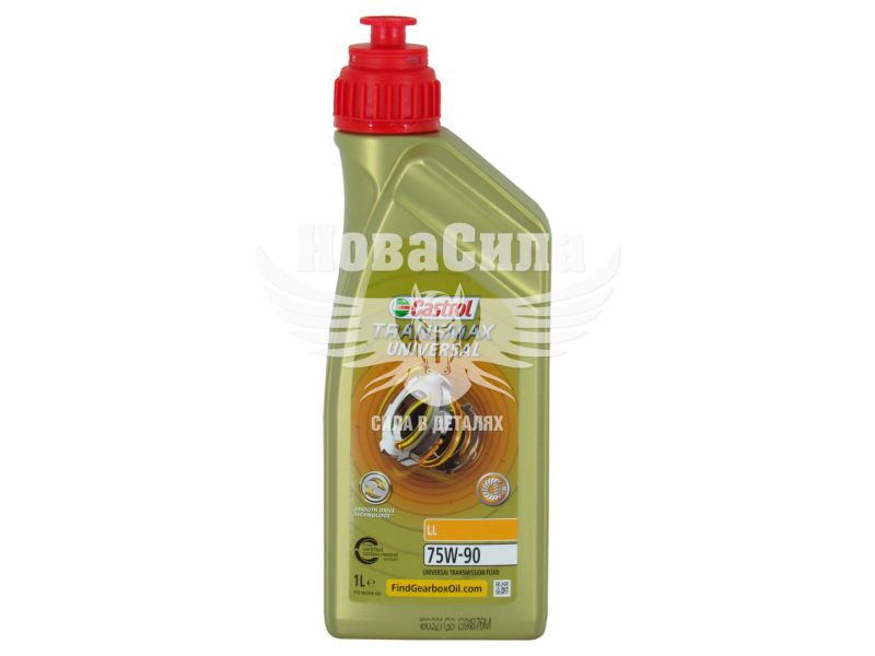 Трансмісійна олива 75W-90 (Castrol) Universal LL 1л. (15DD0D)