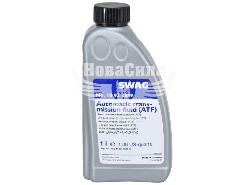 Трансмісійна олива ATF (Swag) 1л. (синя) (10933889)