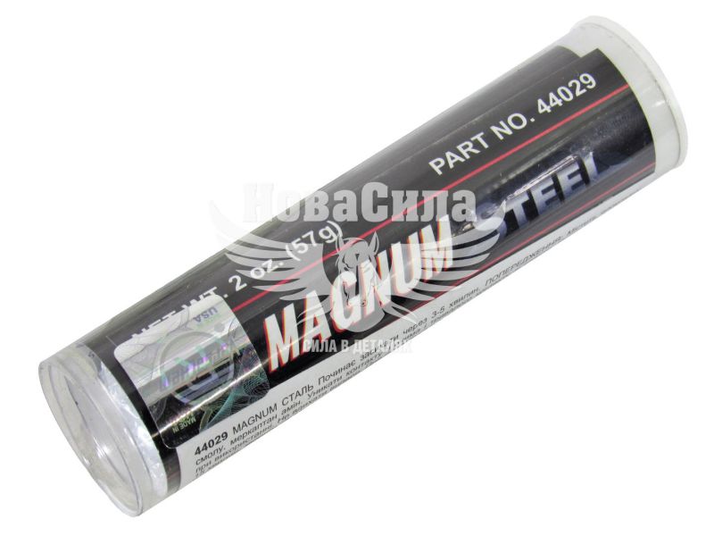 Холодна зварка (Versachem) 56мл. (MAGNUM STEEL EPOXY) (44029)
