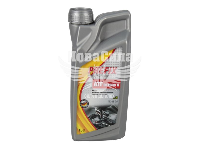 Трансмісійна олива ATF (Prefix) Dexron II D 1л.