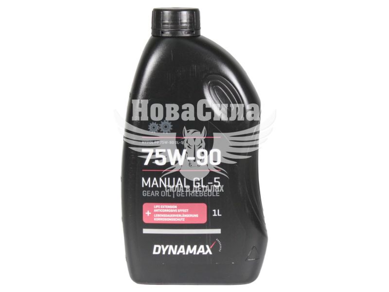 Трансмісійна олива 75W-90 (Dynamax) GL-5 1л. (501623)