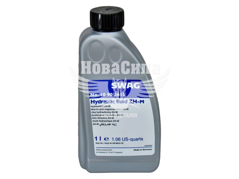 Гідравлічна олива (Swag) MB 343.0 1л. (жовта) (10902615)