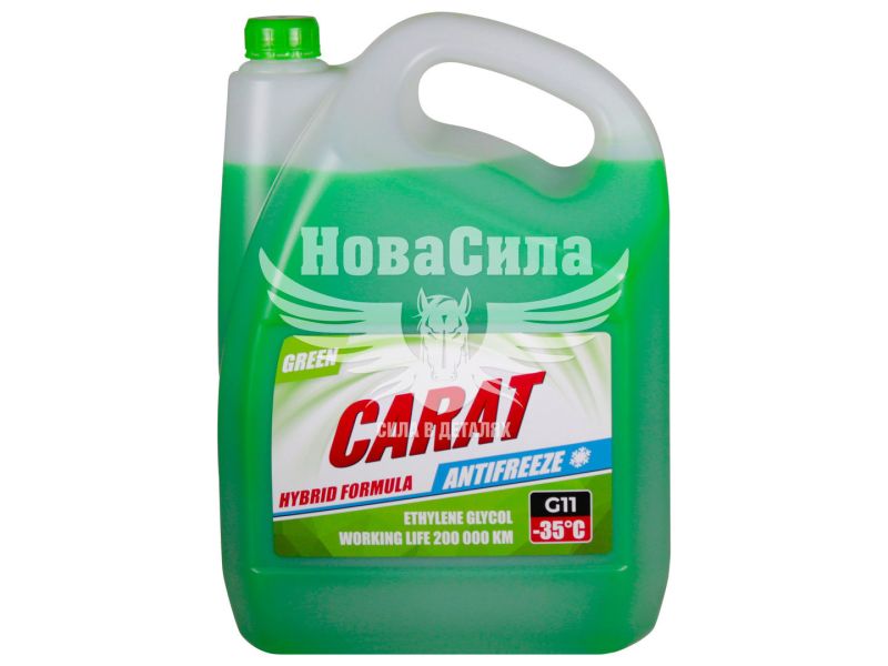 Тосол антифриз зелений -35 (Carat) G-11 9кг. (KR82424)