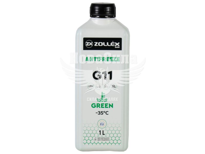 Тосол антифриз зелений -35 (Zollex) G-11 1л. (18109)