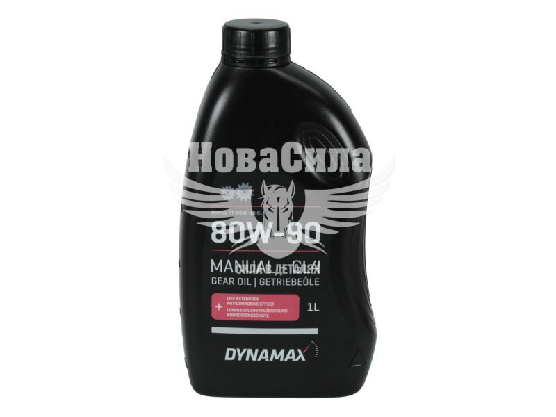 Трансмісійна олива 80W-90 (Dynamax) GL-4 1л. (501624)