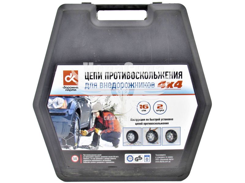 Ланцюг проти ковзання (ДК) 370-20 KN90 (16мм. підсил.) (DK482-370-20)