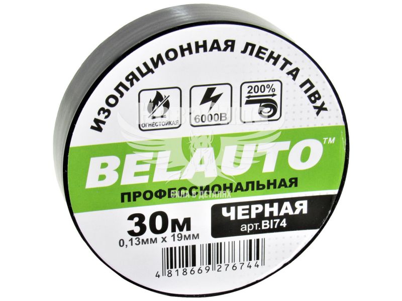 Ізолента вогнестійка (Belauto) 30м чорна (BI74)