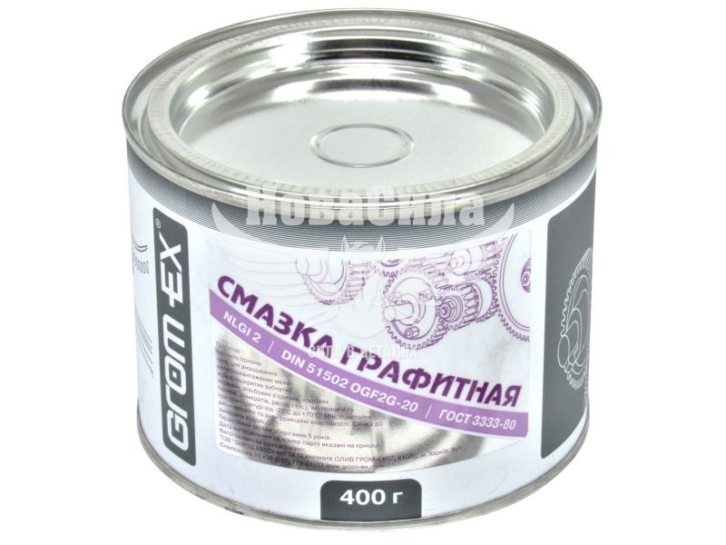 Змазка Графітна (Grom-EX) 0,4кг.
