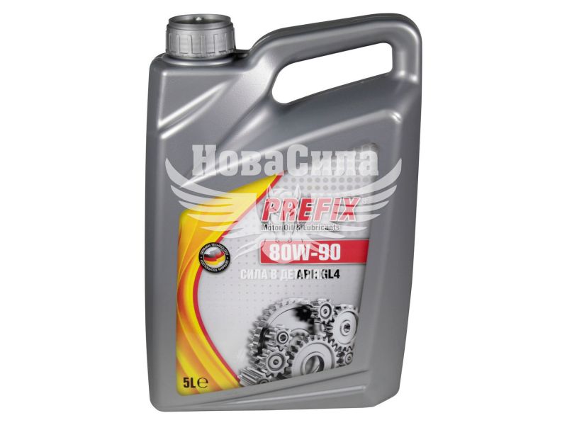 Трансмісійна олива 80W-90 (Prefix) GL-4 5л.