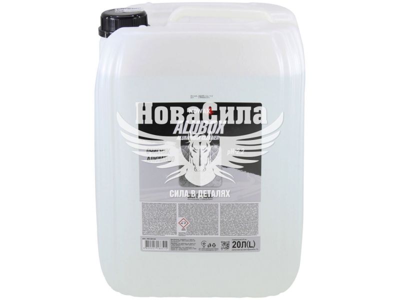 Очисник алюмінію (Nowax) ALUBOX 20л. (NX20134)
