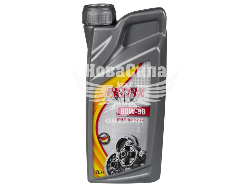 Трансмісійна олива 80W-90 (Prefix) GL-4 1л.