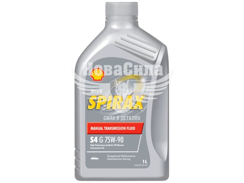 Трансмісійна олива 75W-90 (SHELL) S4 G 1л. (ТОВ-У505010)
