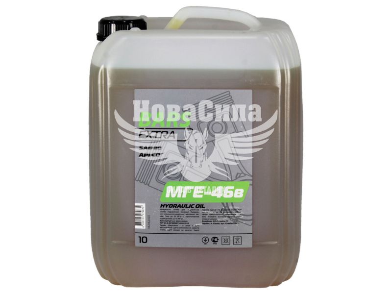 Гідравлічна олива HLP 46 (Bars Extra) МГЕ-46В 10л.