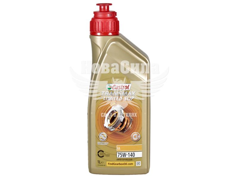 Трансмісійна олива 75W-140 (Castrol) Transmax LS LL 1л. (15D99E)