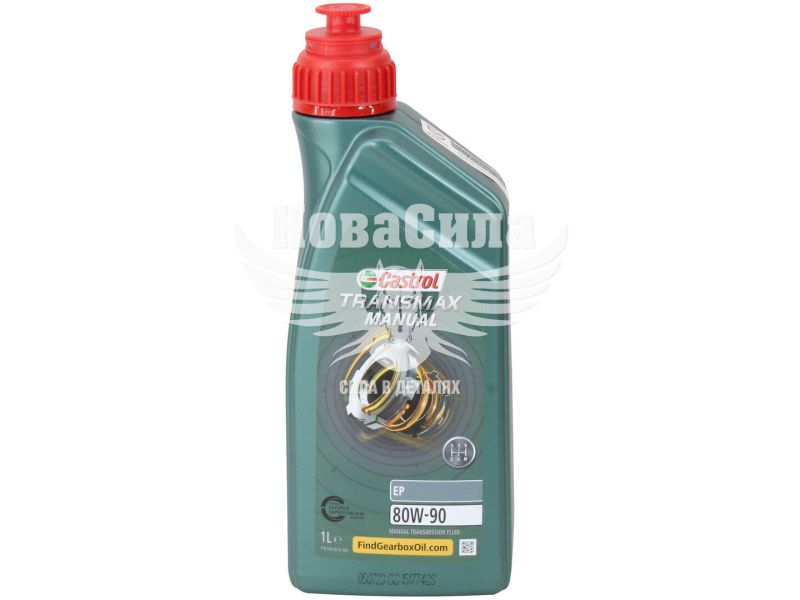Трансмісійна олива 80W-90 (Castrol) Manual EP 1л. (15D95D)