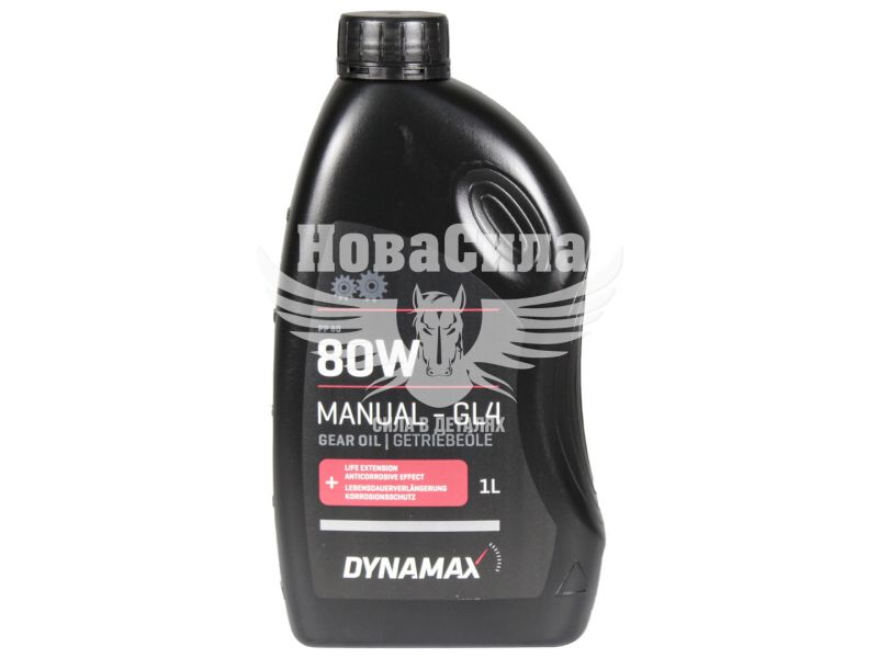 Трансмісійна олива 80W (Dynamax) PP 80 GL-4 1л. (501932)