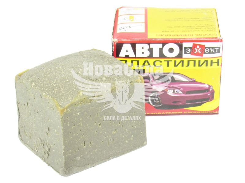Авто пластилін (Эффект) 500гр.