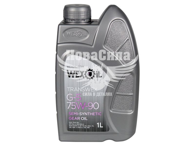 Трансмісійна олива 75W-90 (Wexoil) G-5 1л.