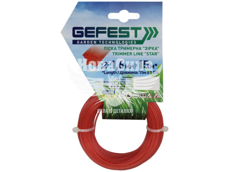 Косильна струна (Gefest) зірка 1,6мм. 15м. леска
