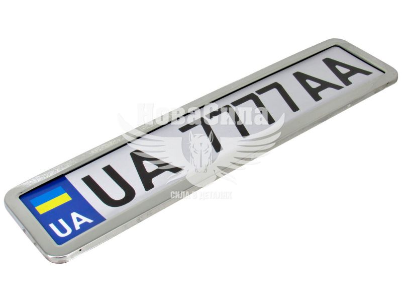 Рамка номерного знаку (CarLife) нержавіюча сталь (хром) (NH400)