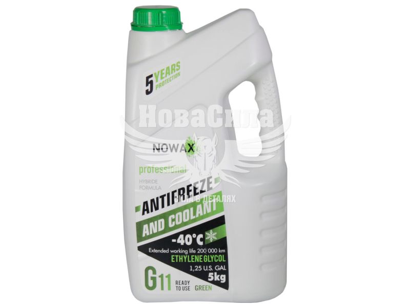 Тосол антифриз зелений -40 (Nowax) G-11 5кг. (NX05003)