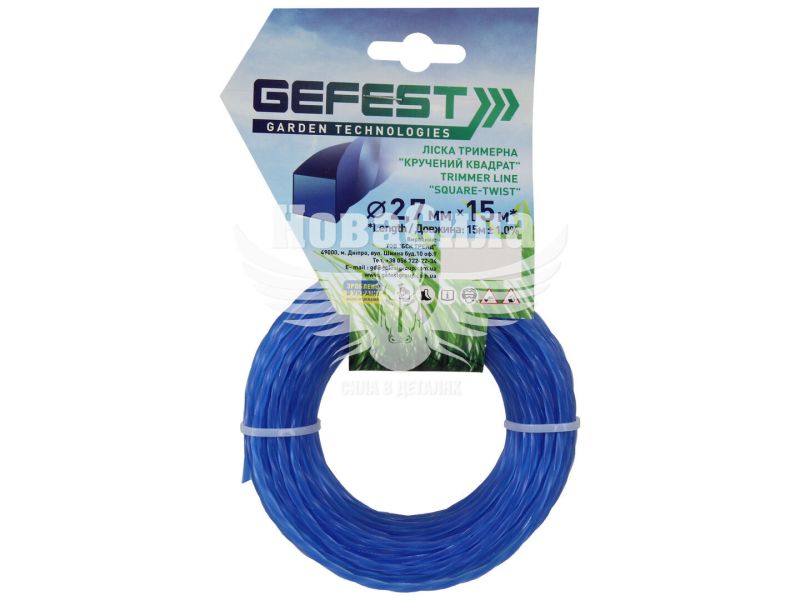 Косильна струна (Gefest) квадрат кручений 2,7мм. 15м. леска