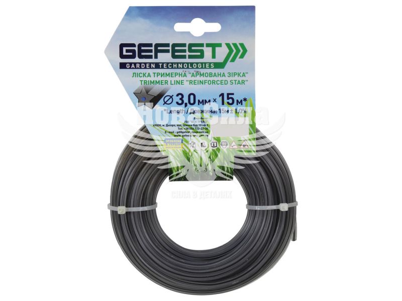 Косильна струна (Gefest) зірка двокомпонентна армована 3,0мм. 15м. леска