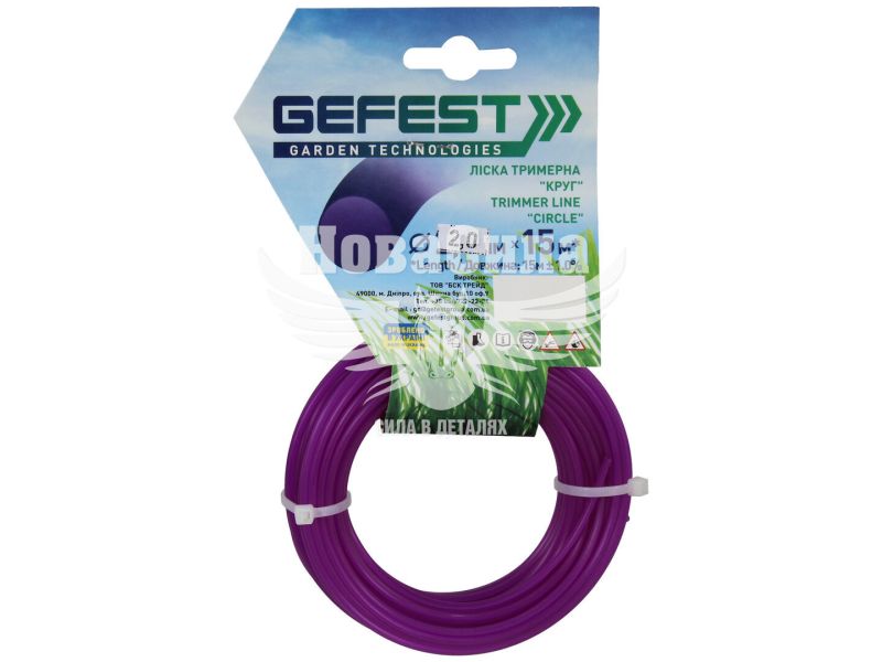 Косильна струна (Gefest) круг 2,0мм. 15м. леска