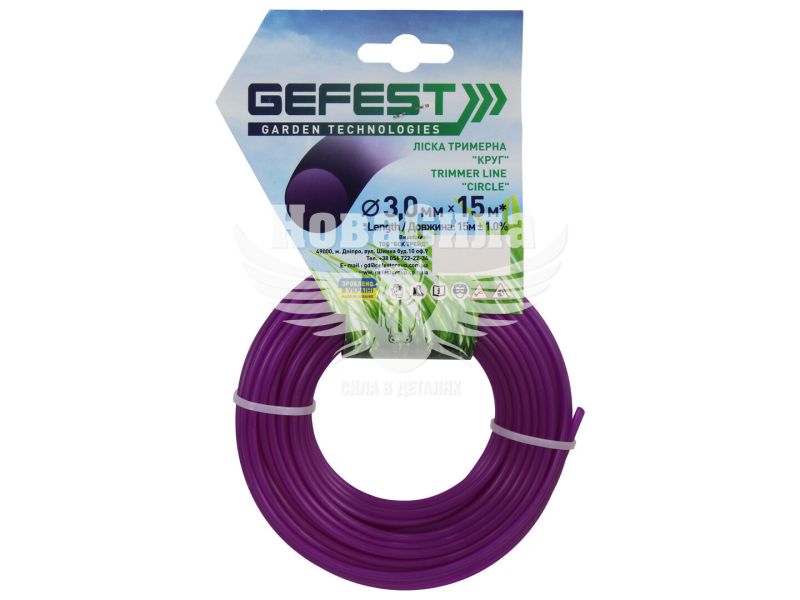 Косильна струна (Gefest) круг 3,0мм. 15м. леска
