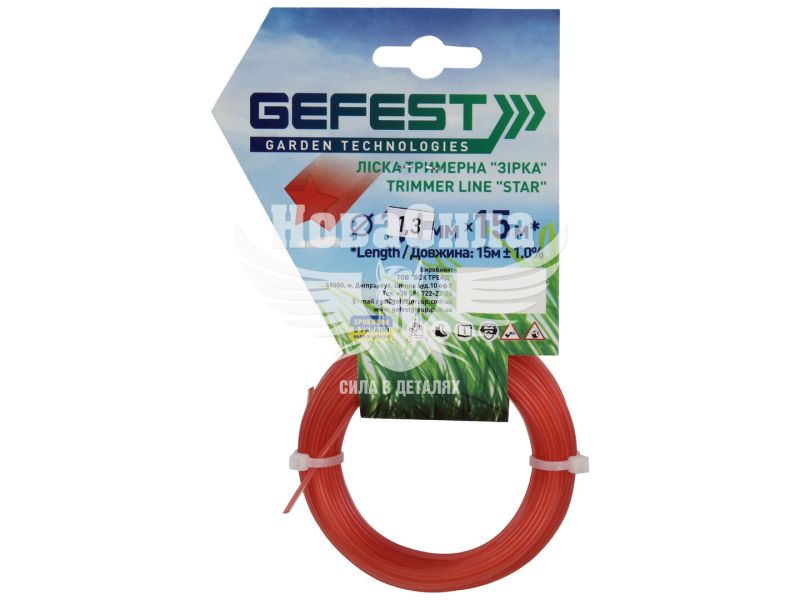 Косильна струна (Gefest) зірка 1,3мм. 15м. леска