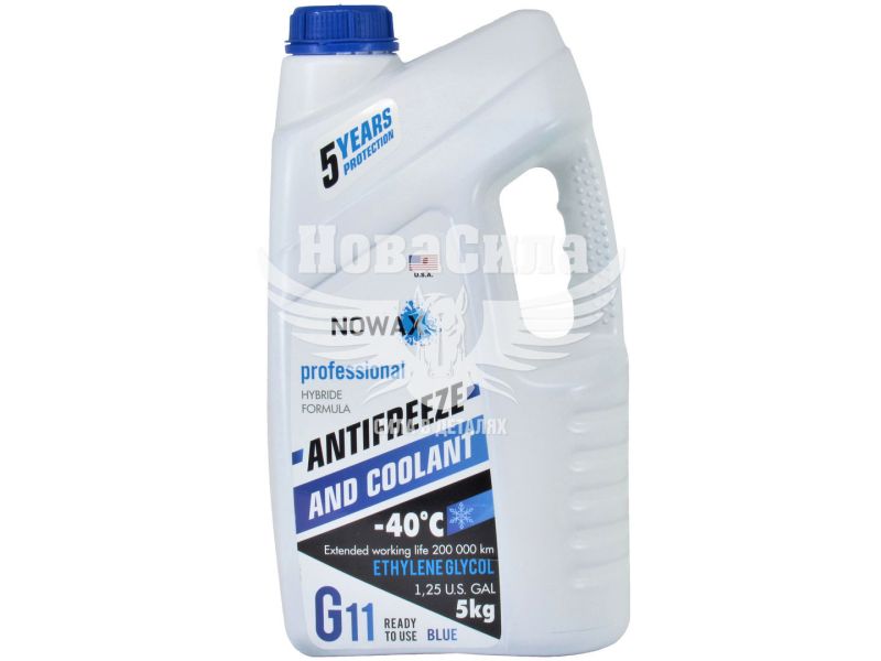 Тосол антифриз синій -40 (Nowax) G-11 5кг. (NX05002)