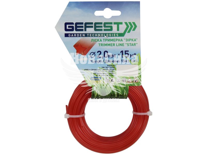 Косильна струна (Gefest) зірка 2,0мм. 15м. леска