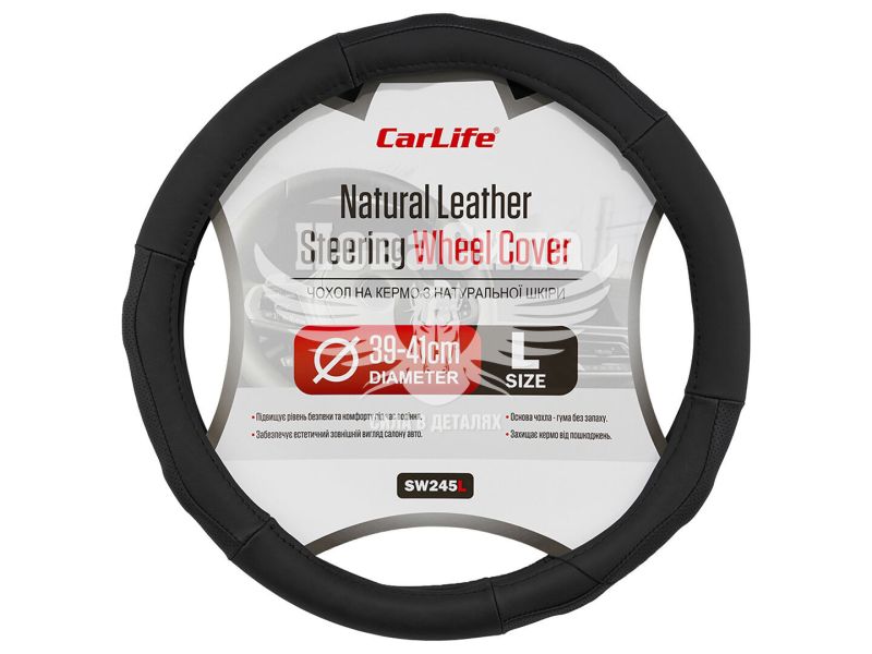 Чохол руля L шкіра чорний 39-41см. (CarLife) SW245L (SW245L)