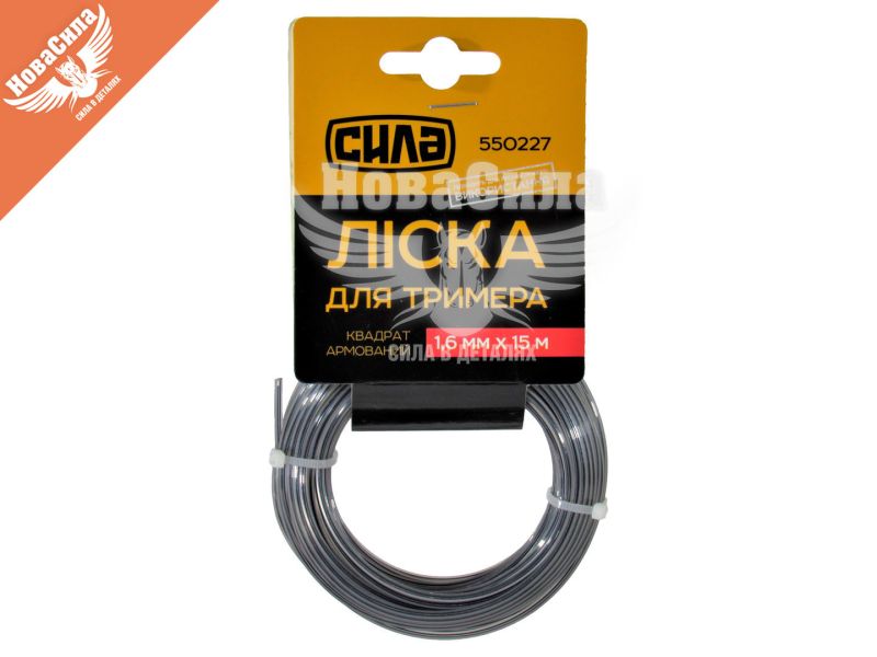 Косильна струна (Сила) квадрат армований 1,6мм. 15м. леска (550227)